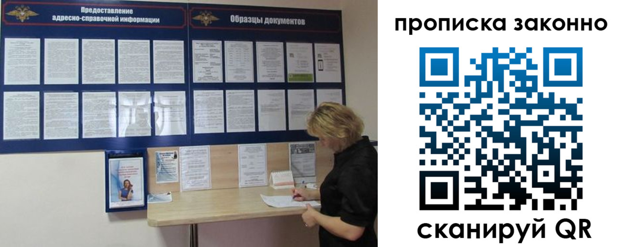 пропишу в квартире в Марий Эл