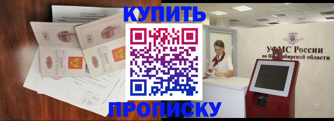 временная регистрация поиск в Марий Эл